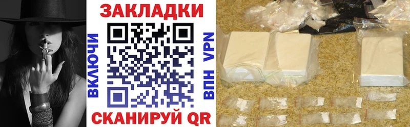 Где купить Белокуриха Метамфетамин ГАШ КОКАИН Alpha PVP АМФ