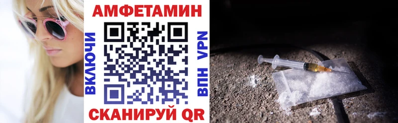 как найти   Белокуриха  KRAKEN ТОР  Amphetamine 97% 