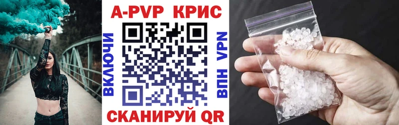 Alfa_PVP VHQ  Белокуриха 