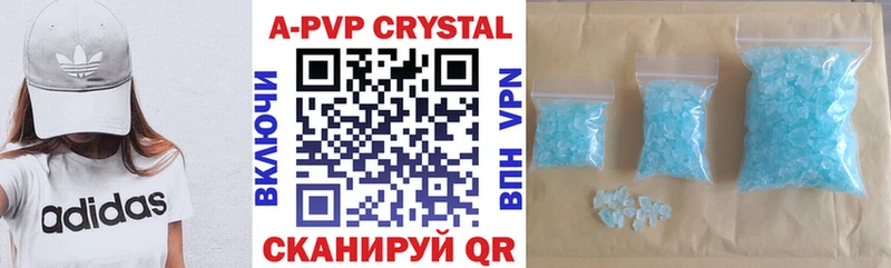 A PVP мука Белокуриха
