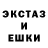 Экстази 280мг adino45 H