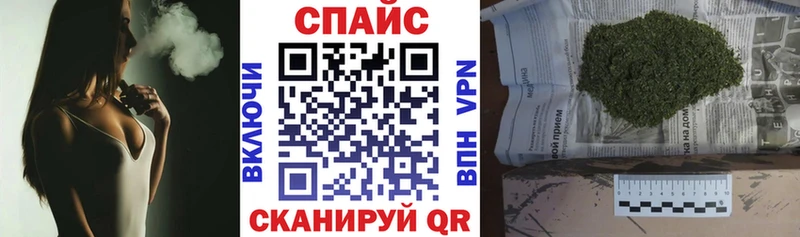 Бутират 1.4BDO Белокуриха