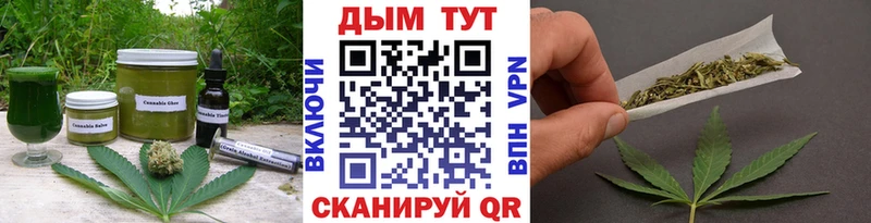 Canna-Cookies марихуана  МЕГА рабочий сайт  Белокуриха 
