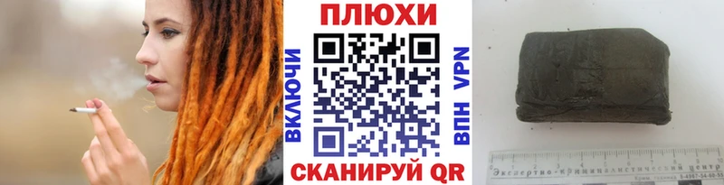 Гашиш Изолятор  Белокуриха 