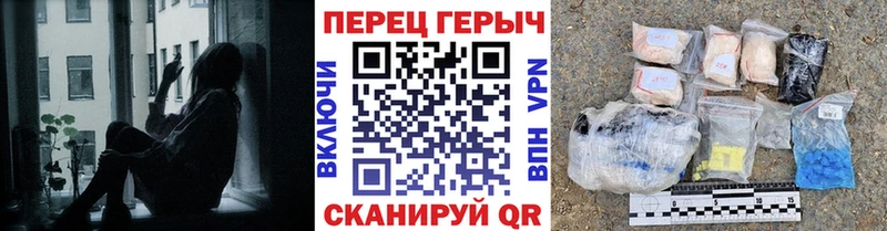 ГЕРОИН хмурый Белокуриха
