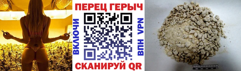 Героин гречка  ОМГ ОМГ онион  Белокуриха 