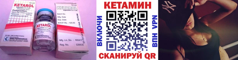 Кетамин VHQ  купить наркоту  Белокуриха 
