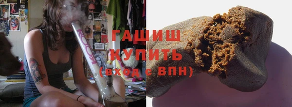 мяу мяу мука Арсеньев