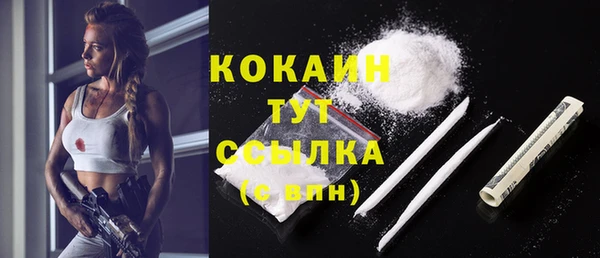дистиллят марихуана Кострома
