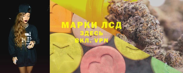 марки nbome Лиски
