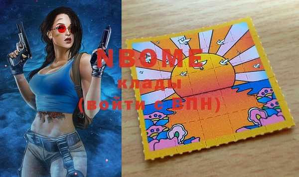 стафф Аркадак