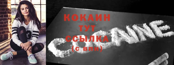 бутират Липки