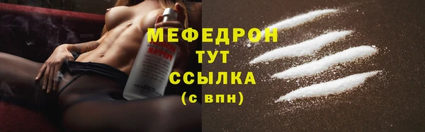 MDMA Белокуриха