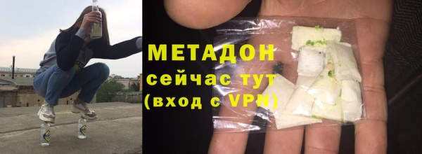 бутират Липки