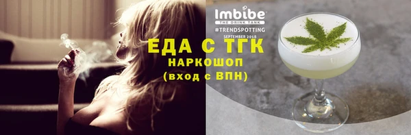 каннабис Лихославль