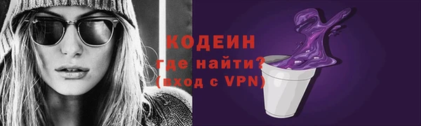 каннабис Лихославль