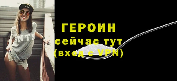 марки nbome Лиски