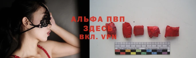 бутират Липки