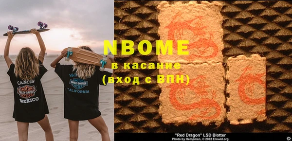каннабис Лихославль