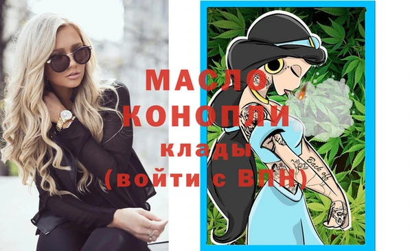 гашик Армянск
