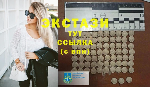 гашик Армянск