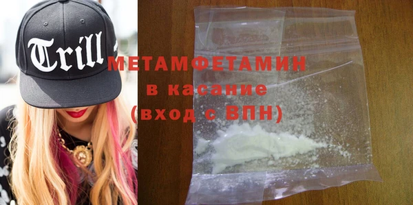 бутират Липки