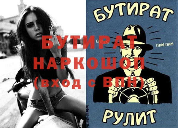гашик Армянск