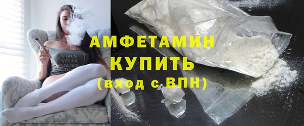 марки nbome Лиски