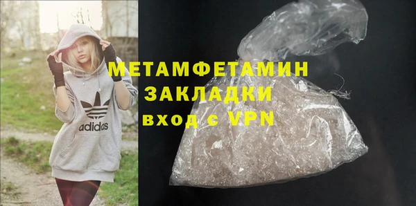 бутират Липки