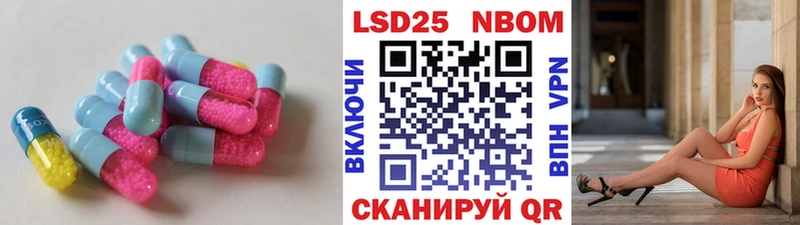 даркнет сайт Белокуриха маркетплейс официальный сайт LSD-25 экстази ecstasy