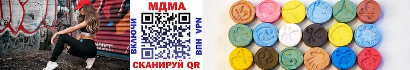 MDMA Molly  где купить наркотик  Белокуриха 