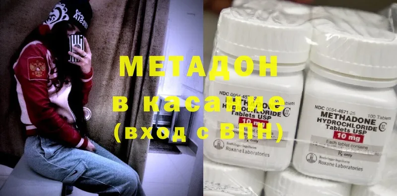 где найти   Белокуриха  Метадон белоснежный 