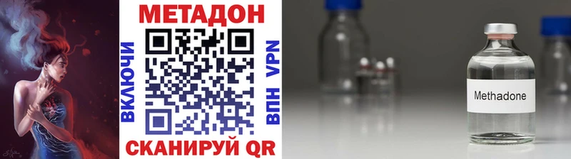 где найти   Белокуриха  Метадон VHQ 