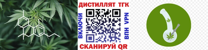 Дистиллят ТГК гашишное масло  Белокуриха 