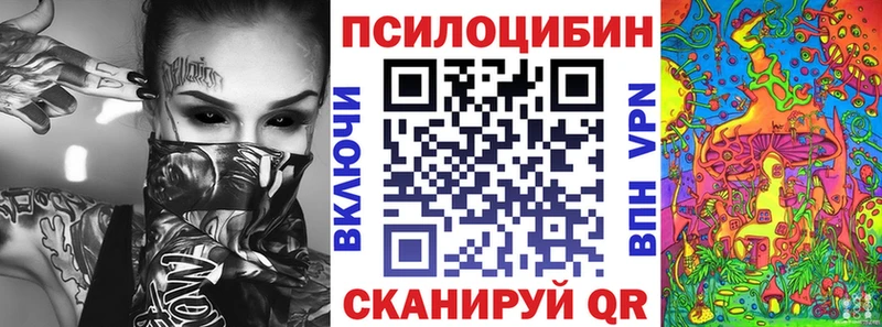 ОМГ ОМГ ссылки  Белокуриха  Псилоцибиновые грибы мухоморы 